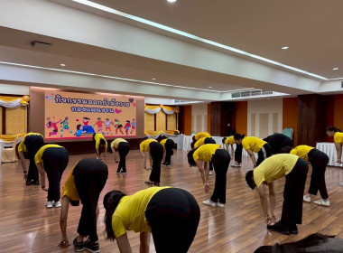 กิจกรรมออกกำลังกายในที่ทำงาน เพื่อเสริมสร้างสุขภาวะที่ดี ... พารามิเตอร์รูปภาพ 12
